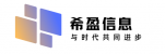希盈信息科技