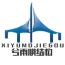 上海兮雨膜结构有限公司