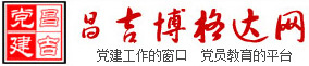 博格达网