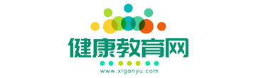 健康教育网