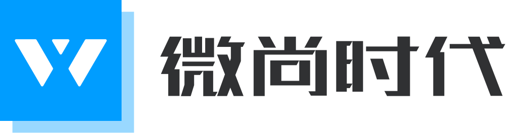 微尚时代网