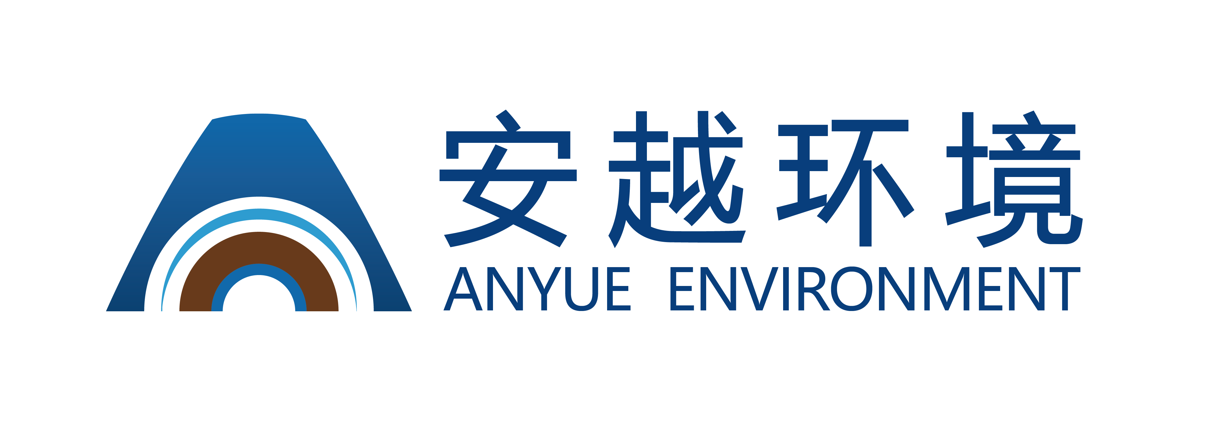 安越环境科技股份有限公司