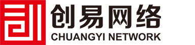 厦门创易网络科技有限公司