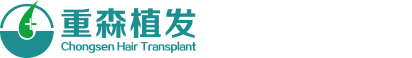 厦门植发医院