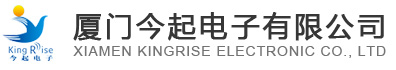 厦门今起电子有限公司