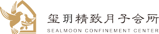 厦门玺玥精致月子会所官网