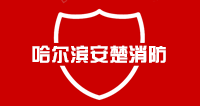 黑龙江消防器材厂家批发