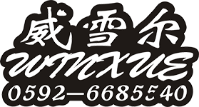 厦门冷冻柜