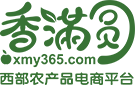 香满圆