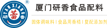 香精