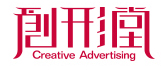 创形堂