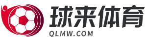 欧洲杯直播