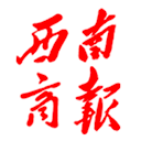 西南商报2024年06月04日