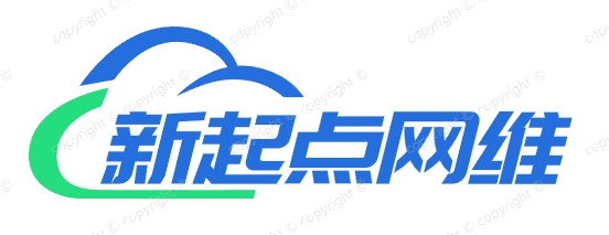 新起点网维