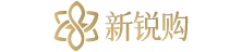 新锐购