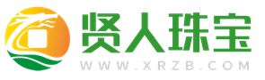 贤人珠宝