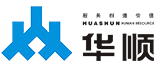 【湖南华顺集团】湖南华顺人力资源集团有限公司