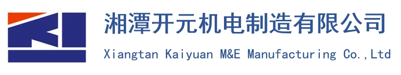 湘潭矿山机电配件销售