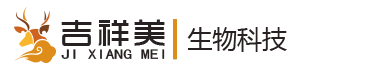 武汉吉祥美生物科技有限公司