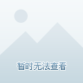 学霸VIP试卷网
