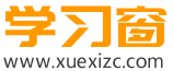 培训考试