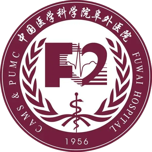 第十六届阜外主动脉国际研讨会