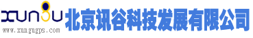 北京讯谷科技发展有限公司