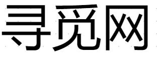 寻觅网