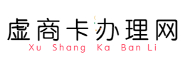 电销卡,防封电销卡,电销卡办理,防封电话卡,电销APP