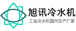 工业冷水机