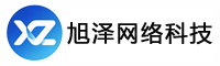 福建省旭泽网络科技有限公司