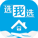 选我我选