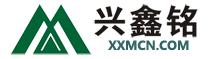 厦门兴鑫铭保鲜科技有限公司