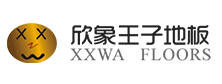欣象王子地板官方网站