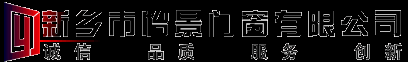 新乡市怡景门窗有限公司官网