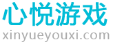 心悦网络科技有限公司