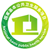 星影健康公卫管理云平台
