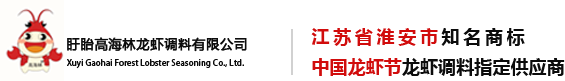 龙虾烹饪培训