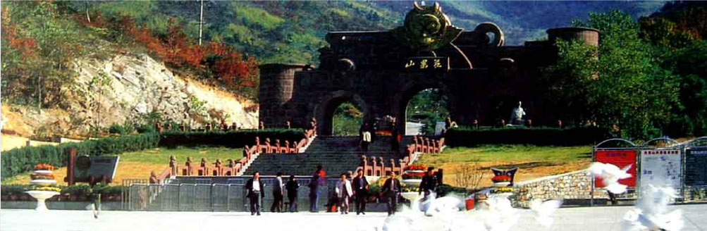 连云港市西游记乐园有限公司