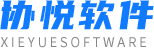 协悦软件