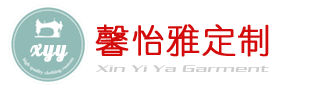 a北京馨怡雅服装定制