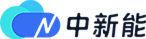 中新能