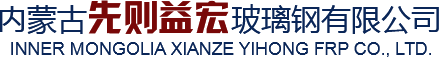 内蒙玻璃钢冷却塔