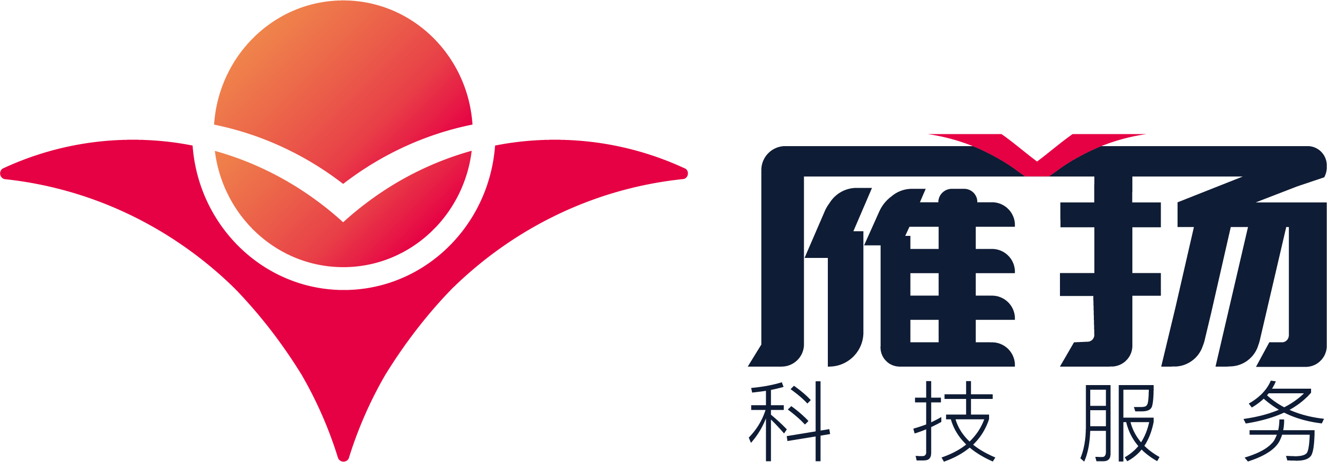 深圳雁扬科技服务有限公司