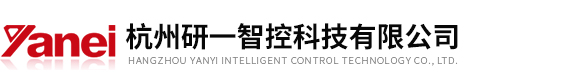 信息化试剂安全柜