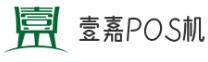 银盛通pos机客服电话