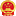 远安党建网