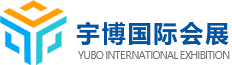 北京宇博国际会展有限公司