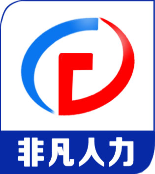 -盐城非凡人力资源有限公司