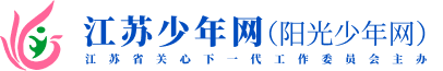 江苏少年网